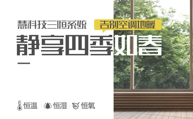 远离电费刺客，守护钱包
