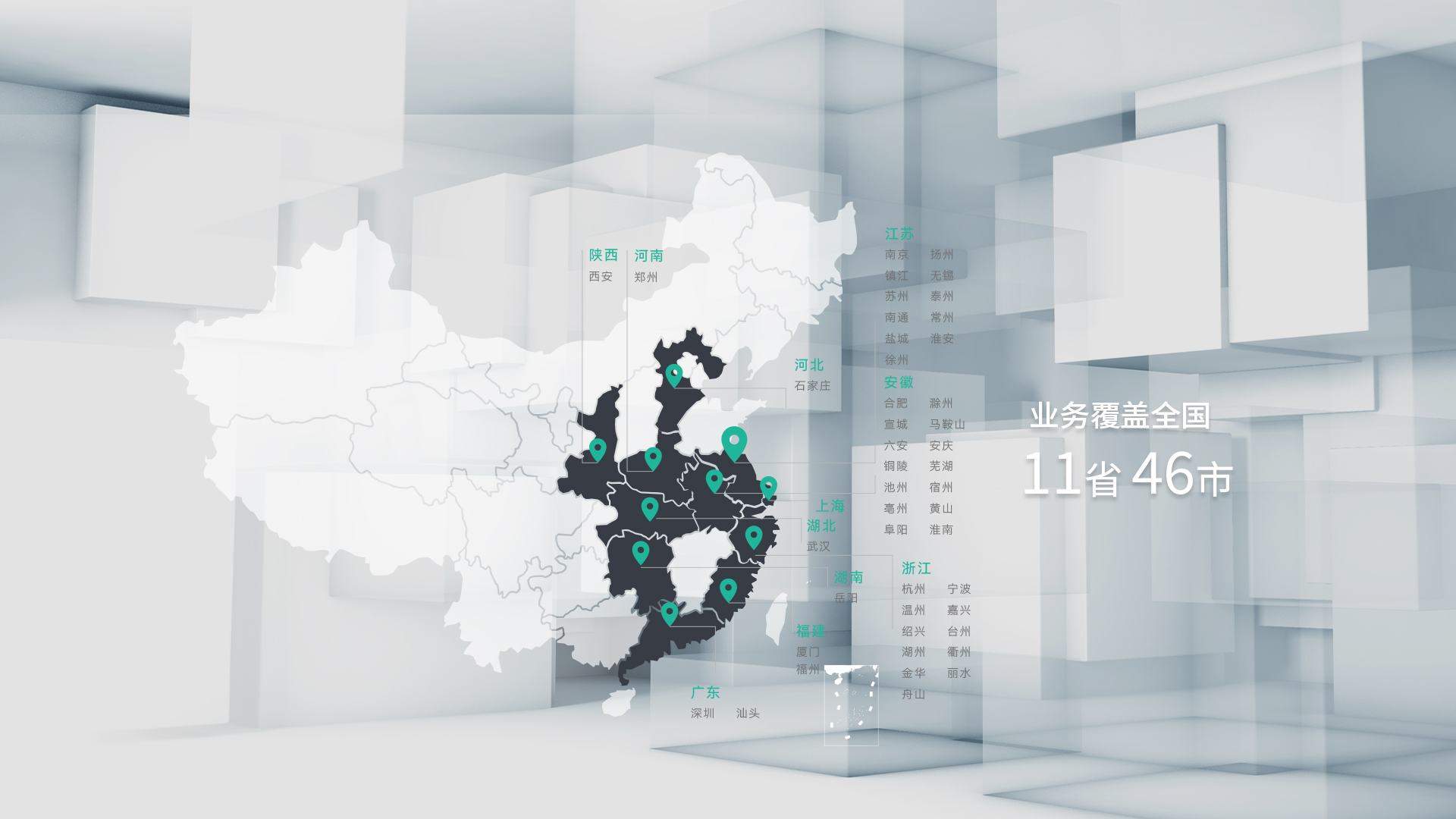 慧科技三恒系统