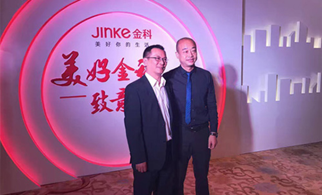 慧科技&金科强强联手打造宝华首个三恒住宅 以科技创新缔造美好生活