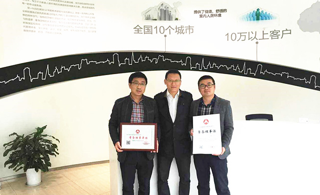 慧科技荣膺舒适家居协会常任理事单位，行业白皮书编制工作取得新突破