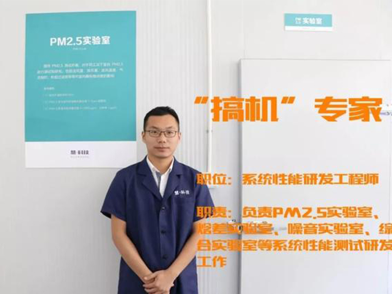 三恒系统