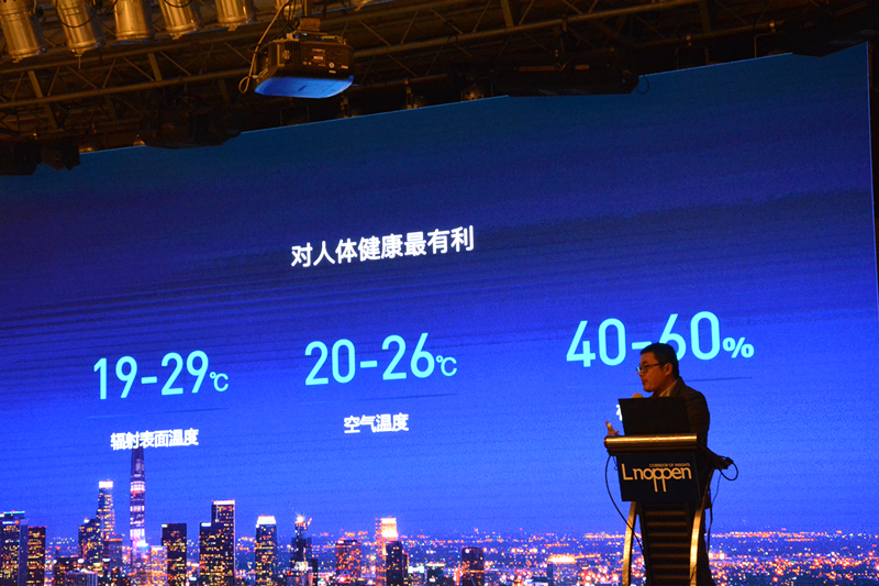 慧科技受邀参加第四届中国高品质住宅产业发展论坛 未来人居生态是什么模样