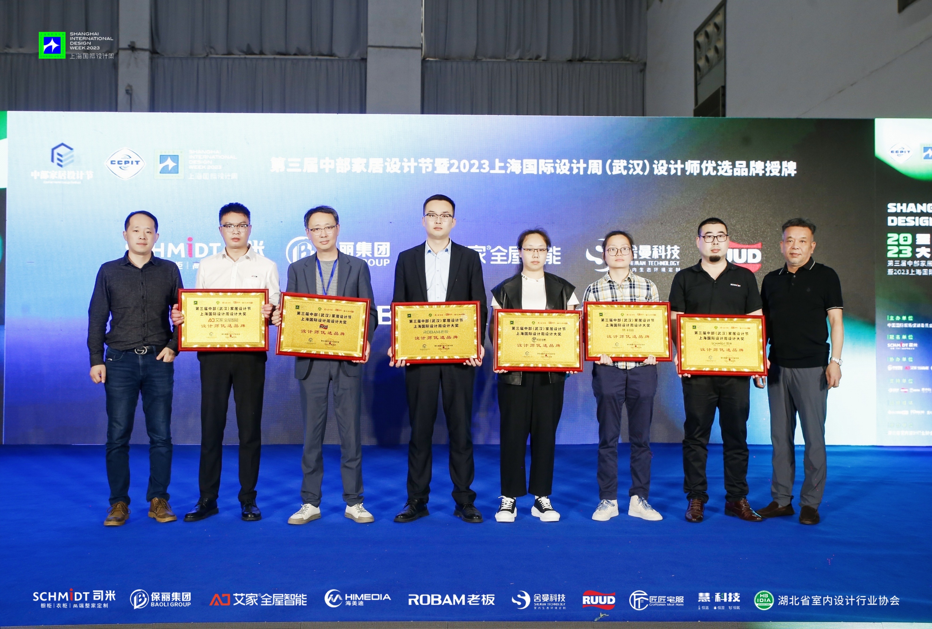 慧科技三恒获上海国际设
