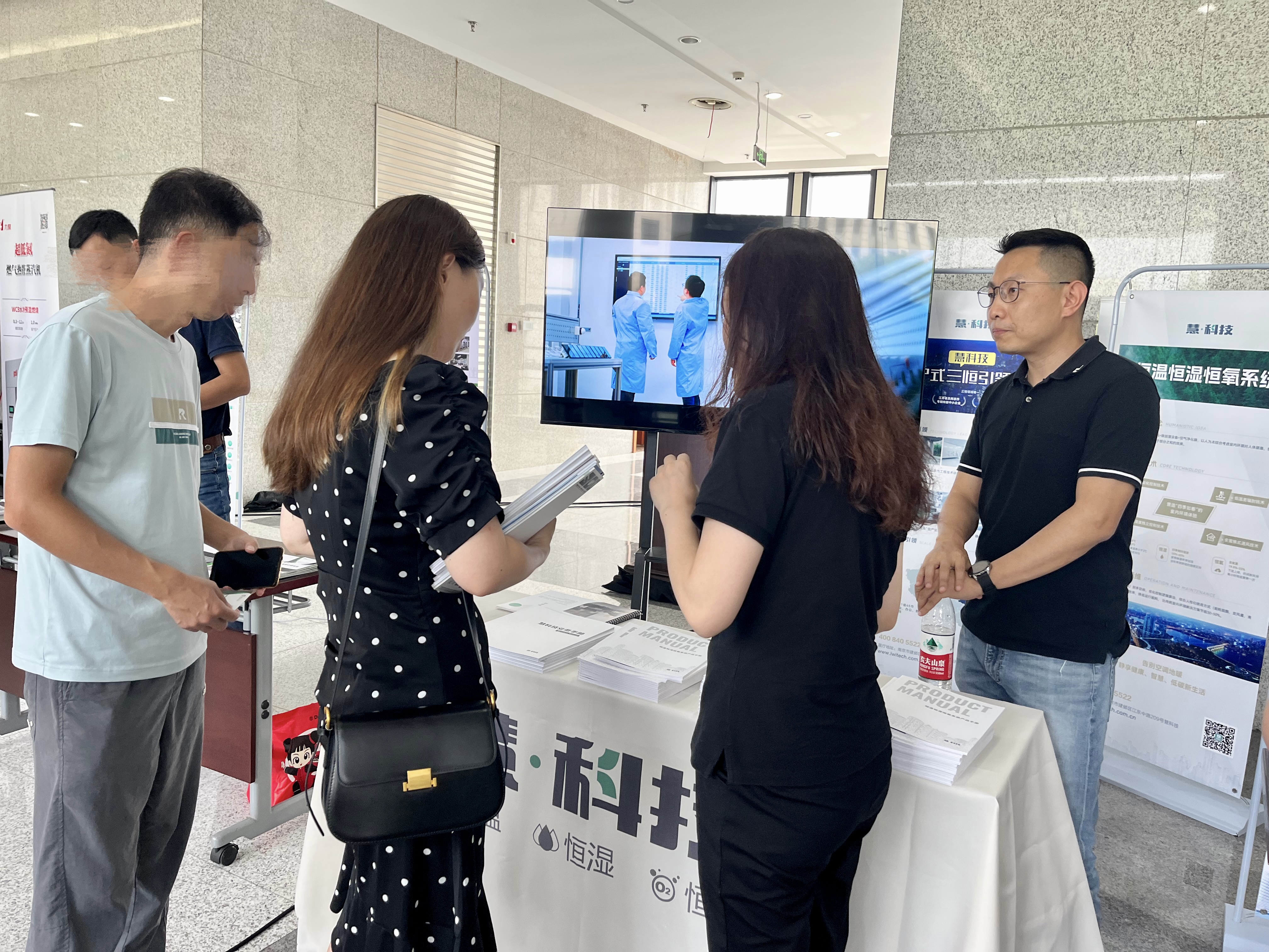 技术创新引领绿色发展，慧科技受邀参加江苏省公共机构2023年节能技术产品展